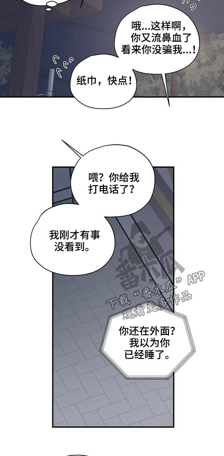 第58话6
