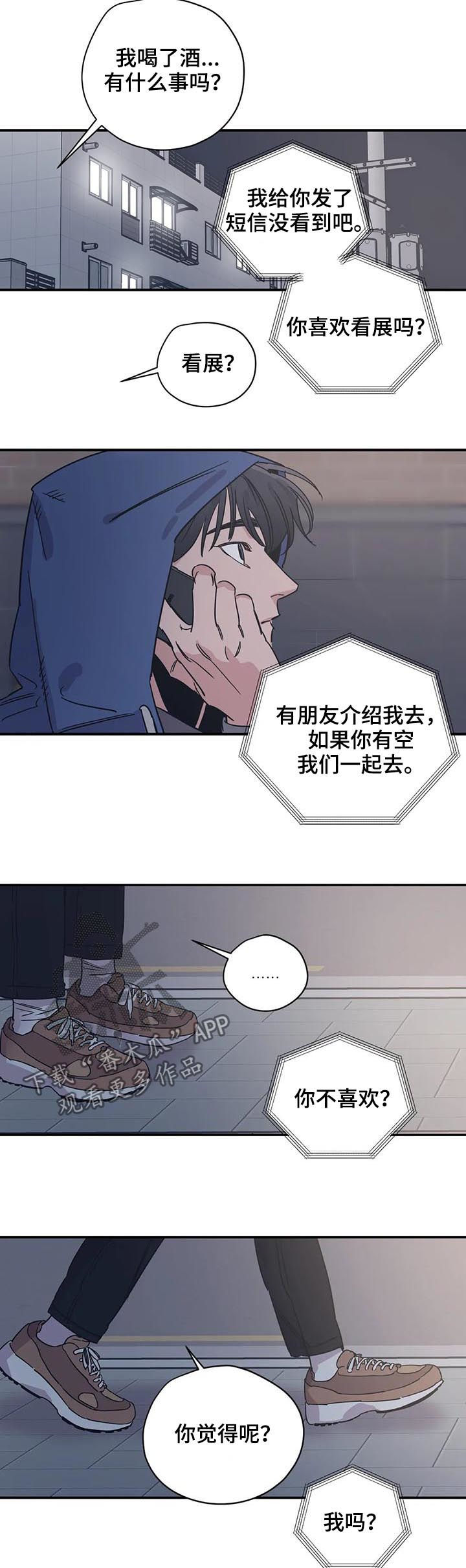 第58话7