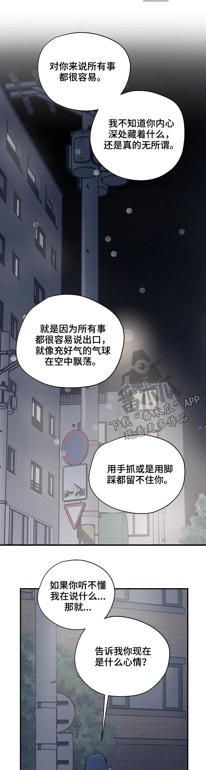 第58话8