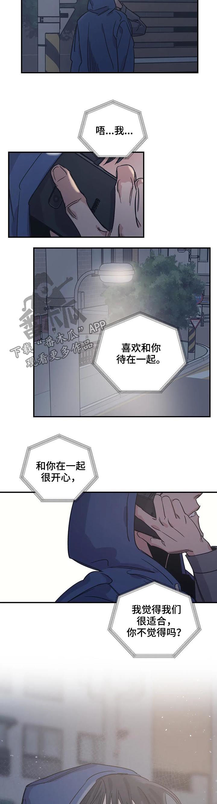 第58话9