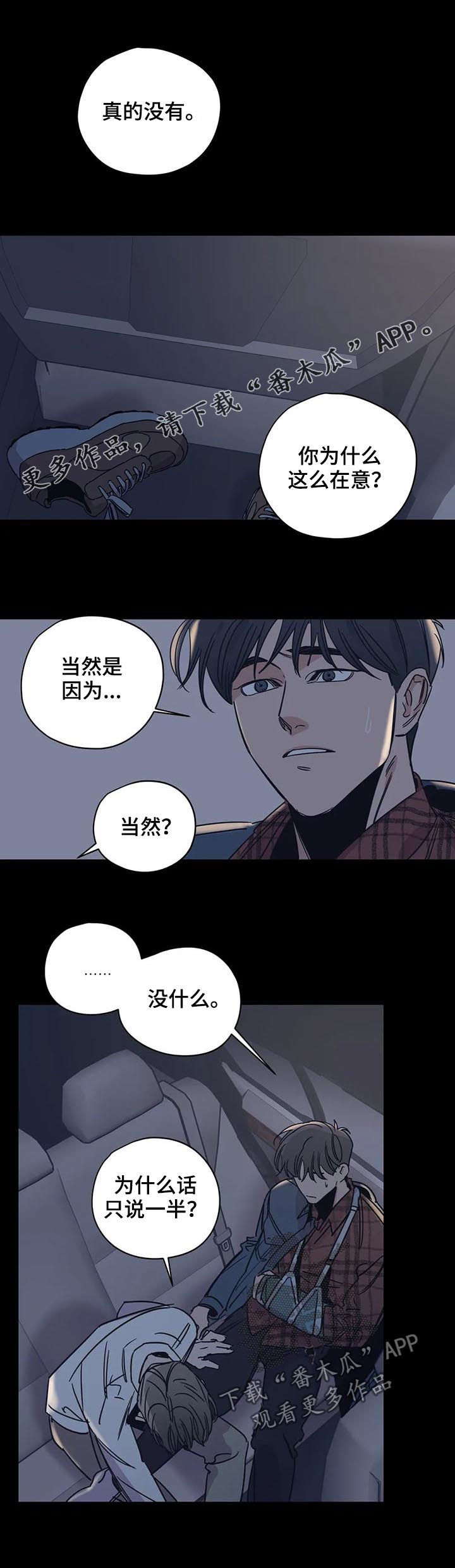 第57话0