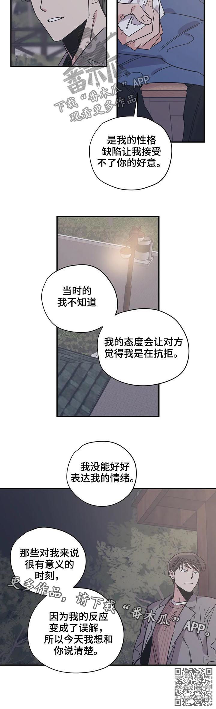 第57话10