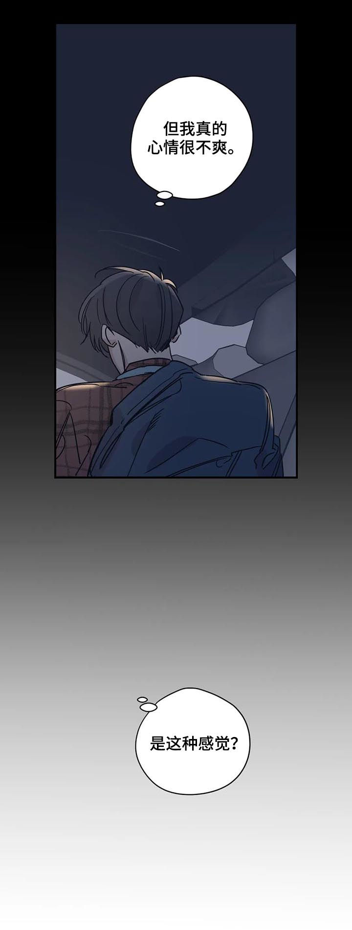 第57话2