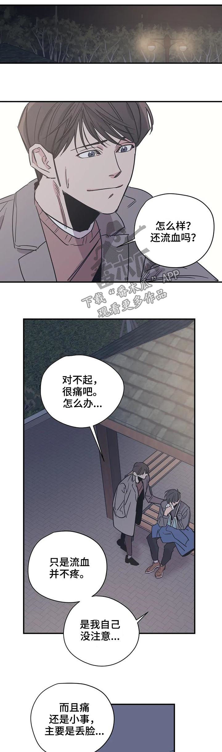 第57话3