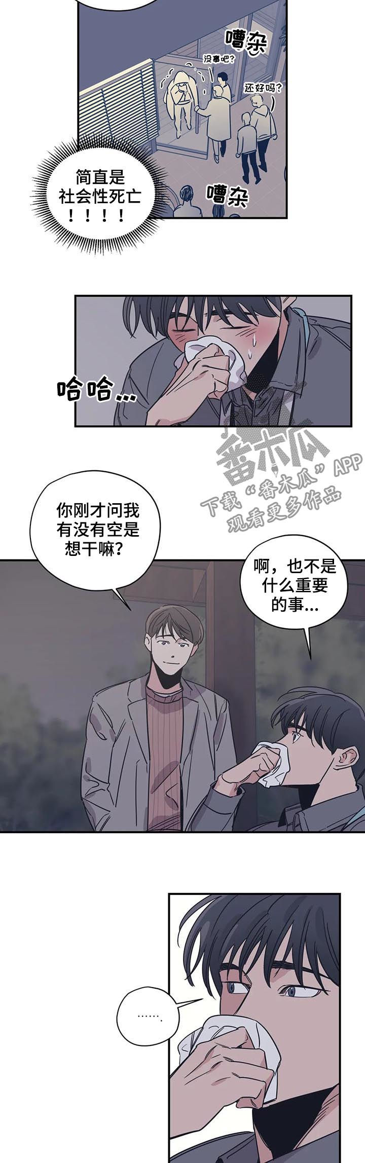 第57话4