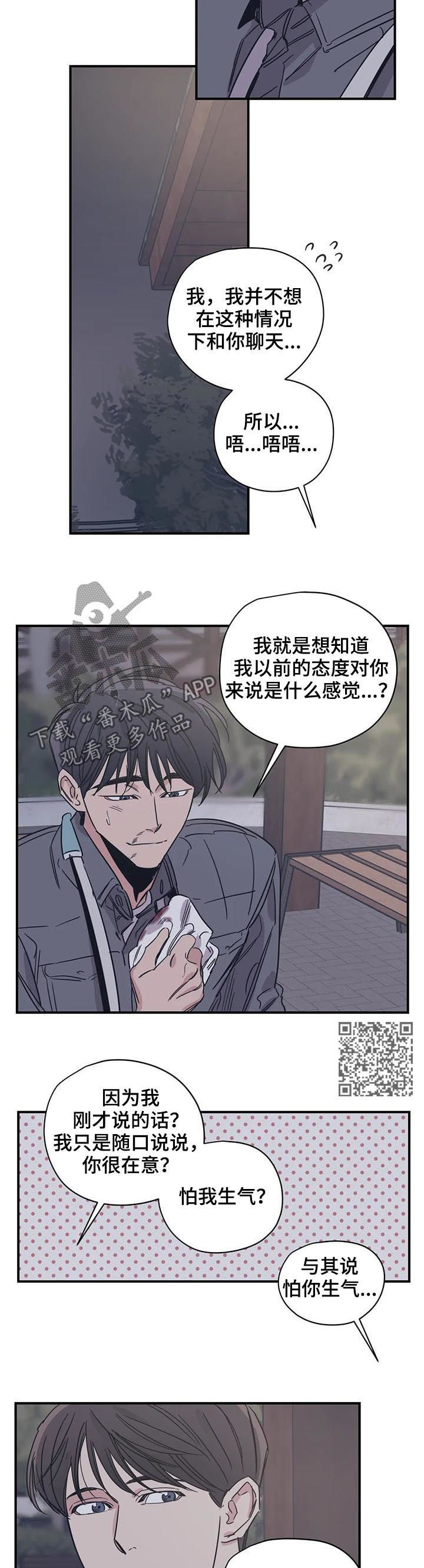 第57话5