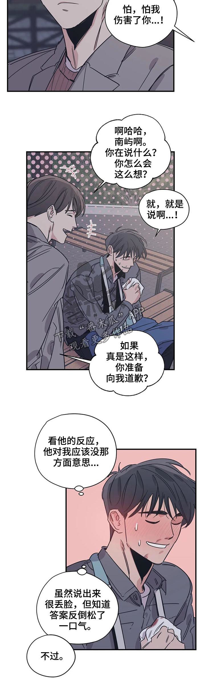 第57话6