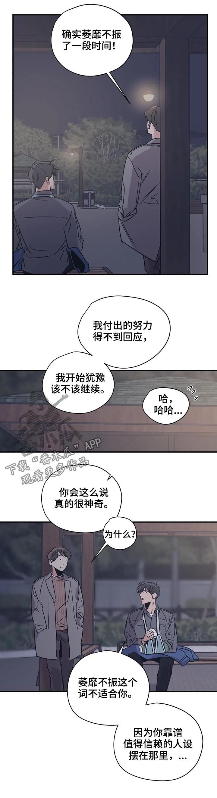 第57话7