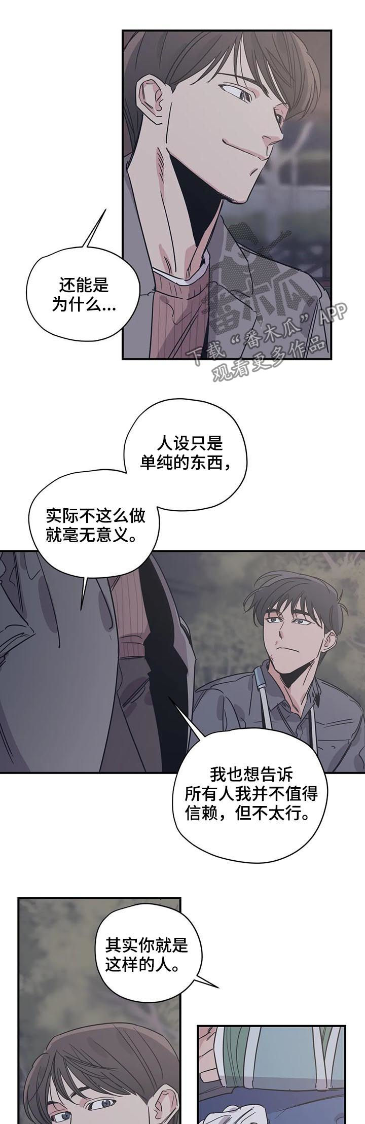第57话9