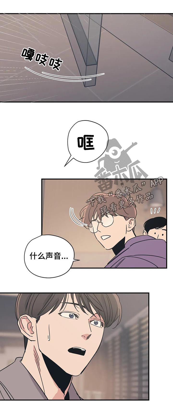 第56话10