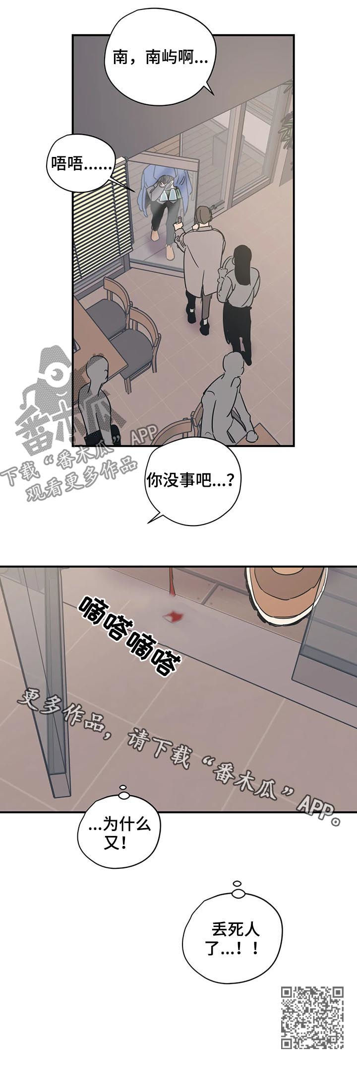 第56话11