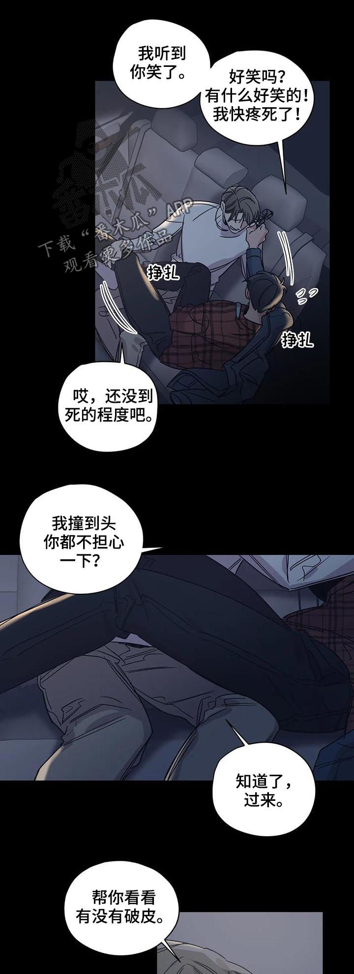 第56话2