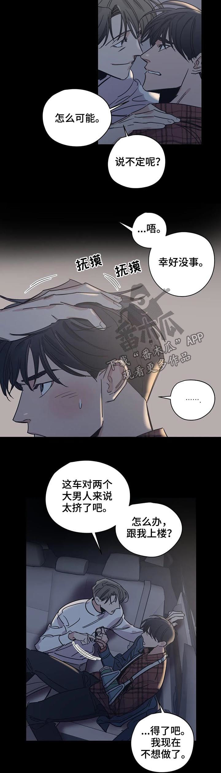 第56话3