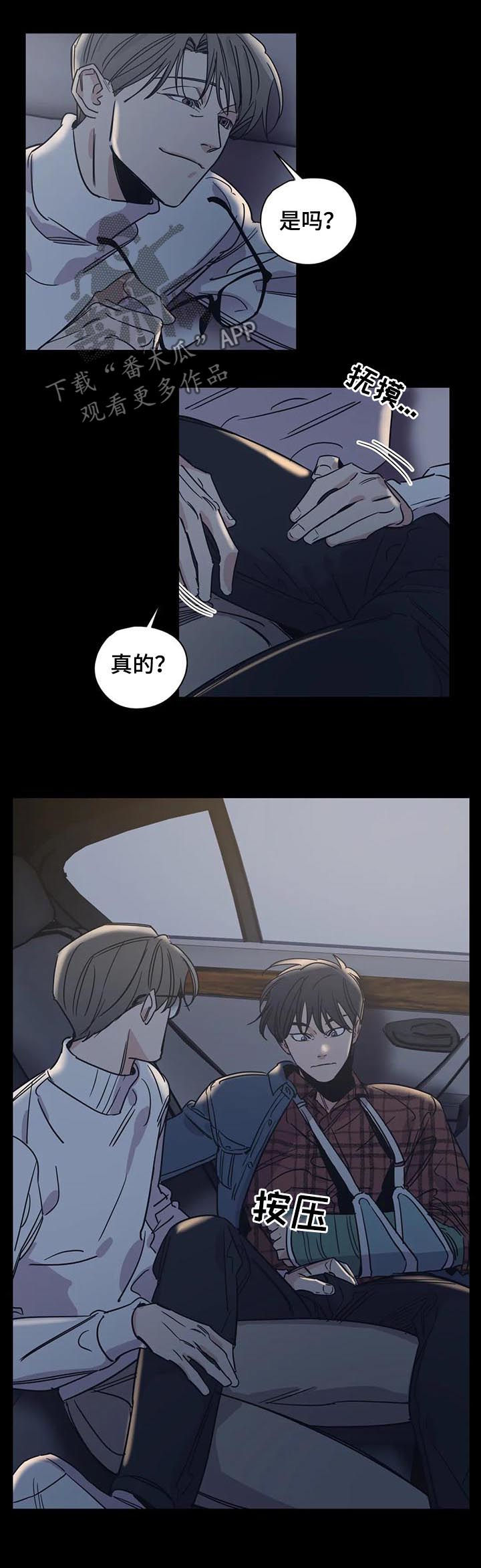 第56话4