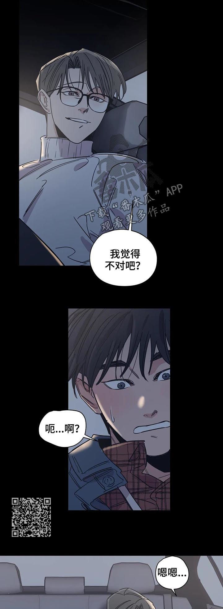 第56话5