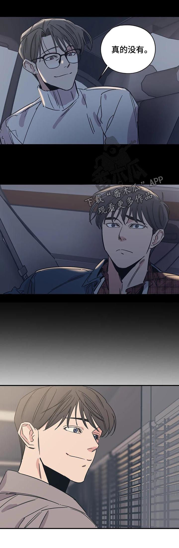 第56话8