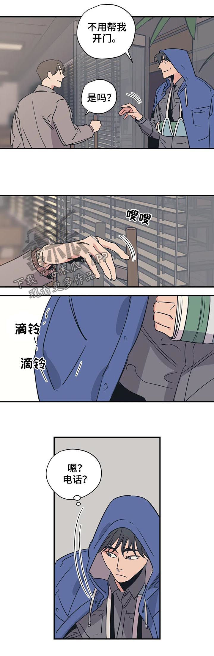 第56话9