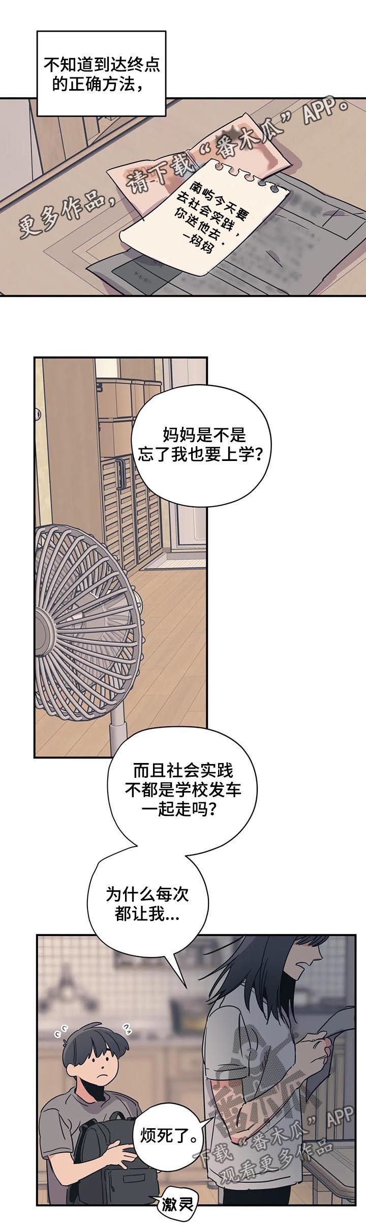 第55话0