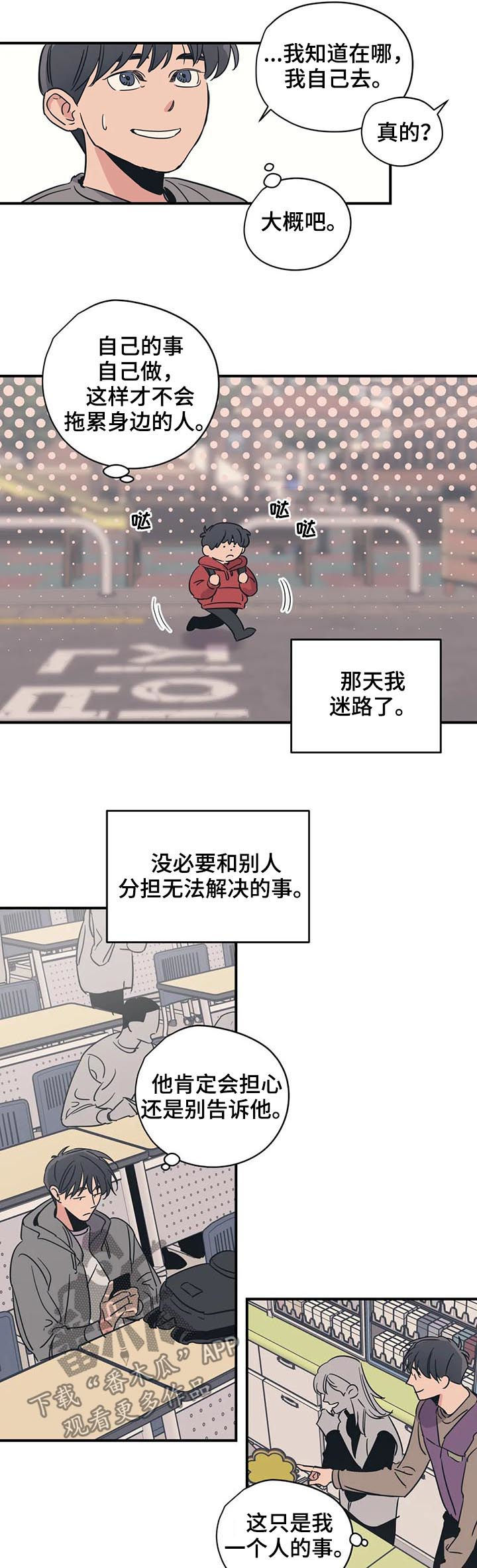 第55话1