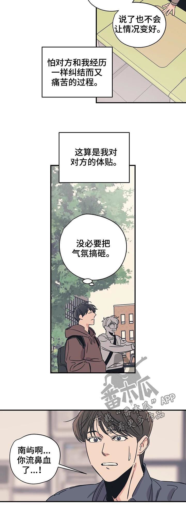 第55话2