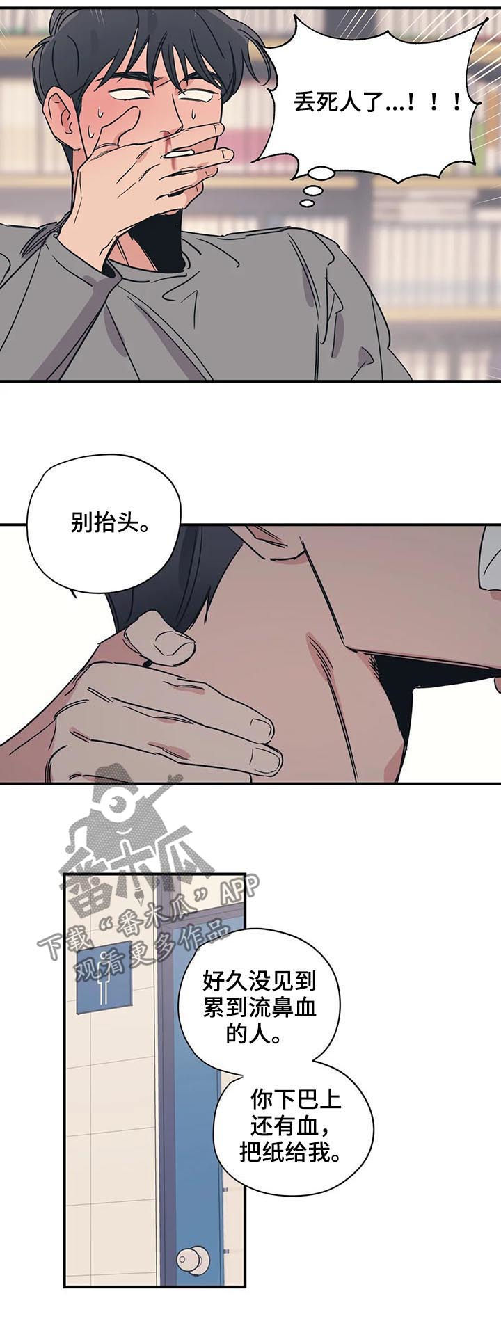 第55话3