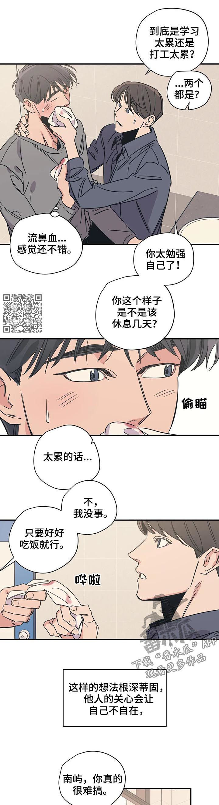 第55话4