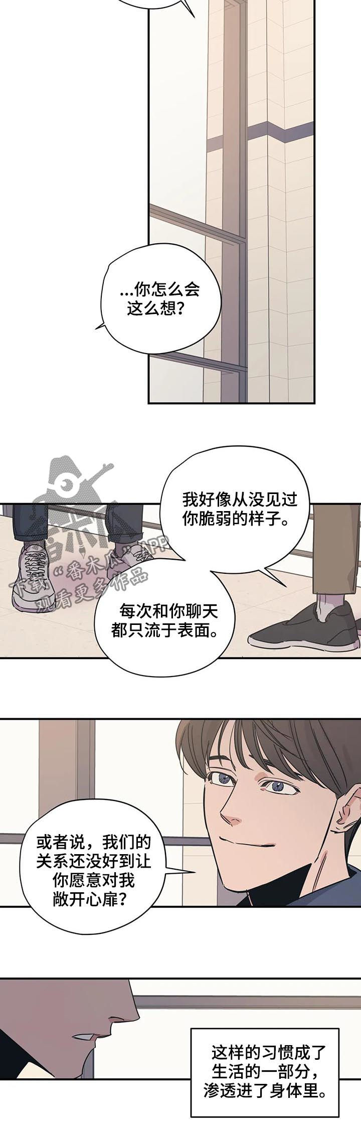 第55话5