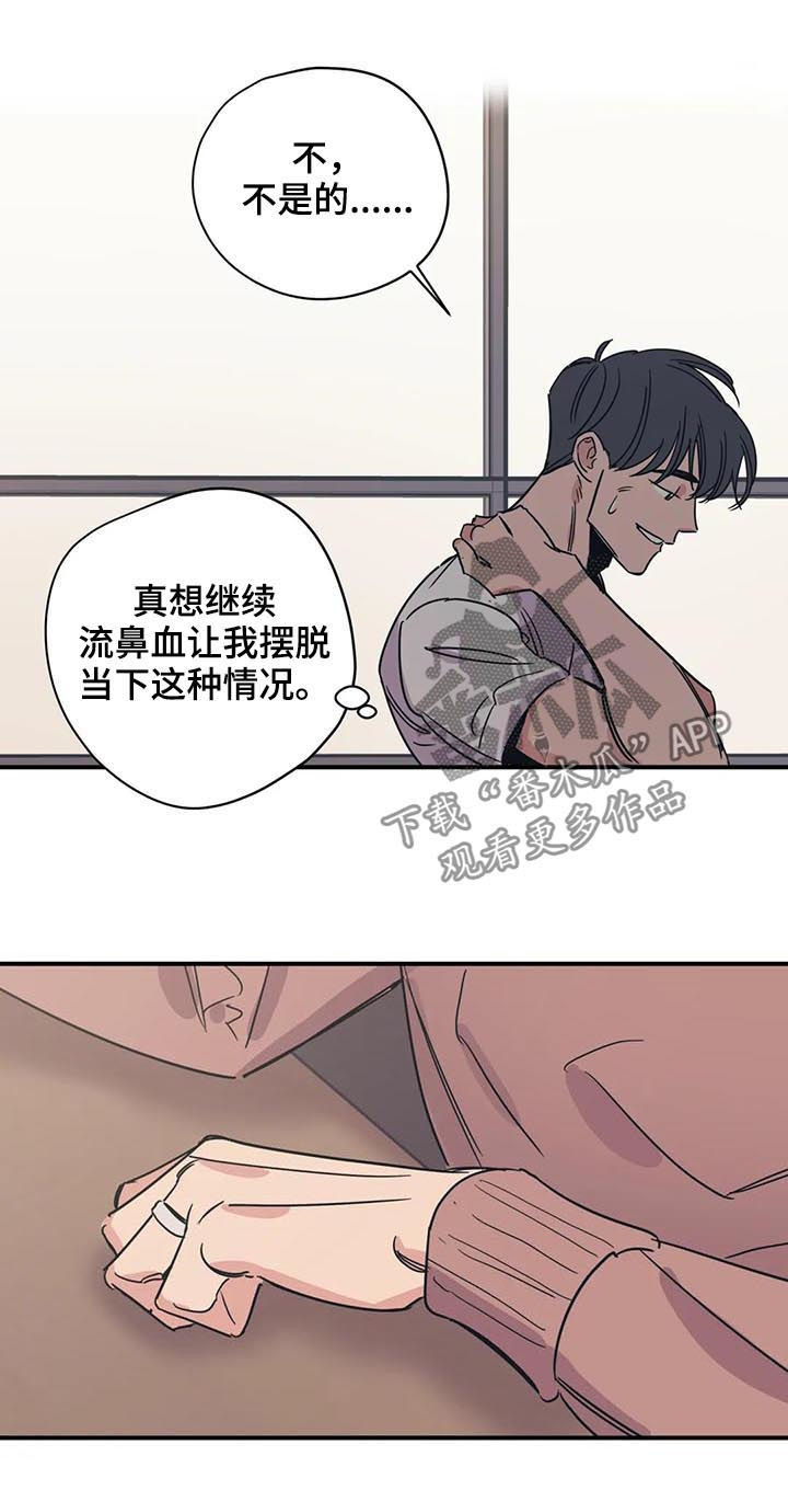 第55话6