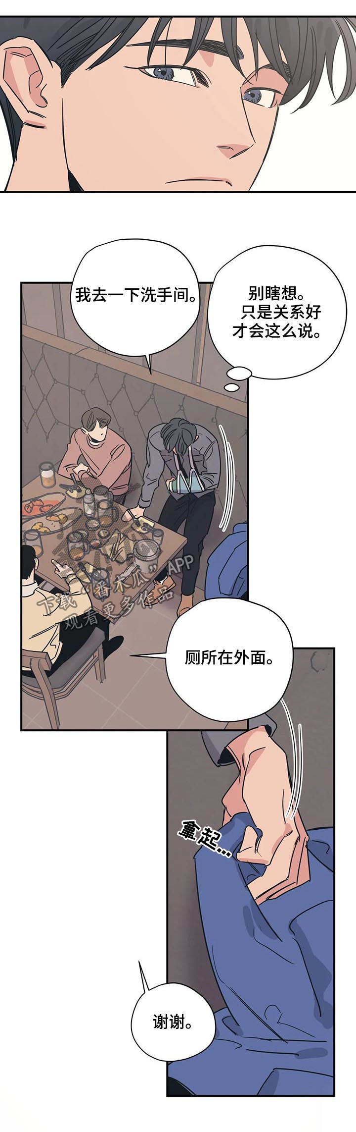 第55话7