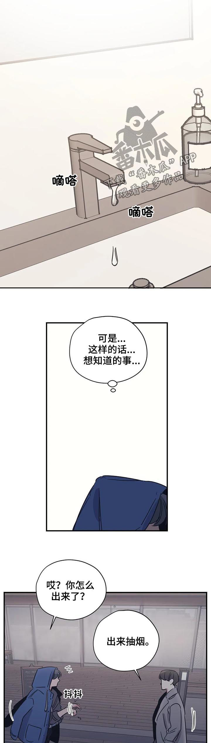 第55话8