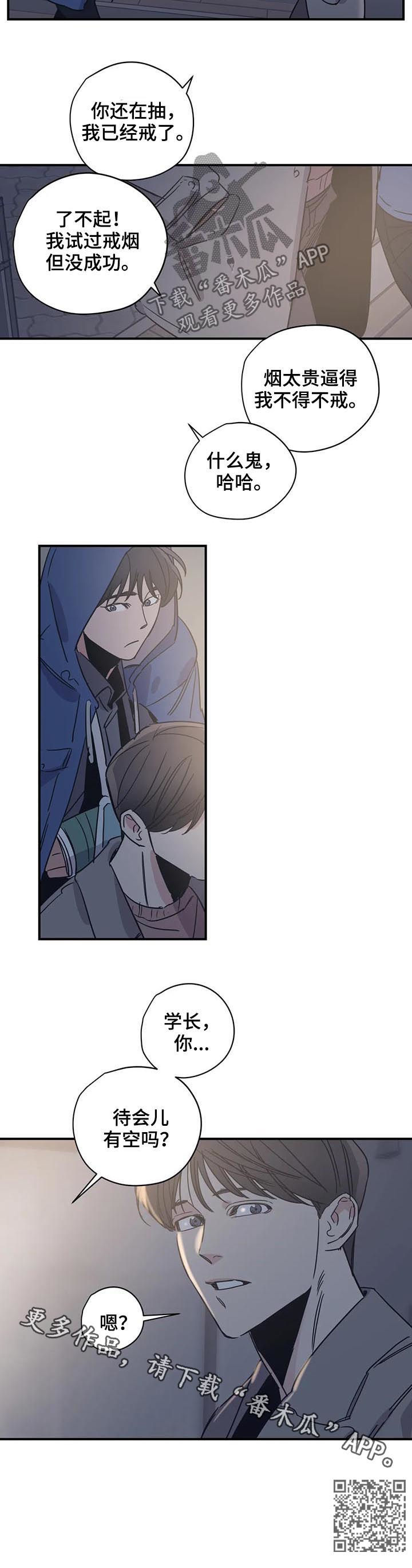 第55话9