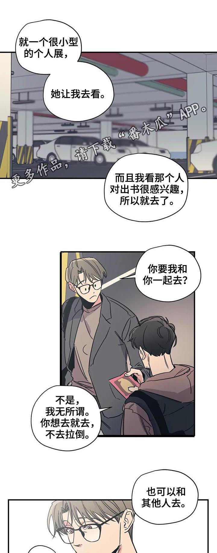 第54话0