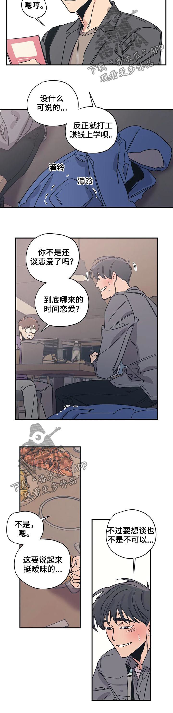 第54话1