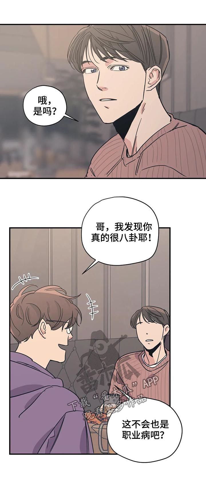 第54话2