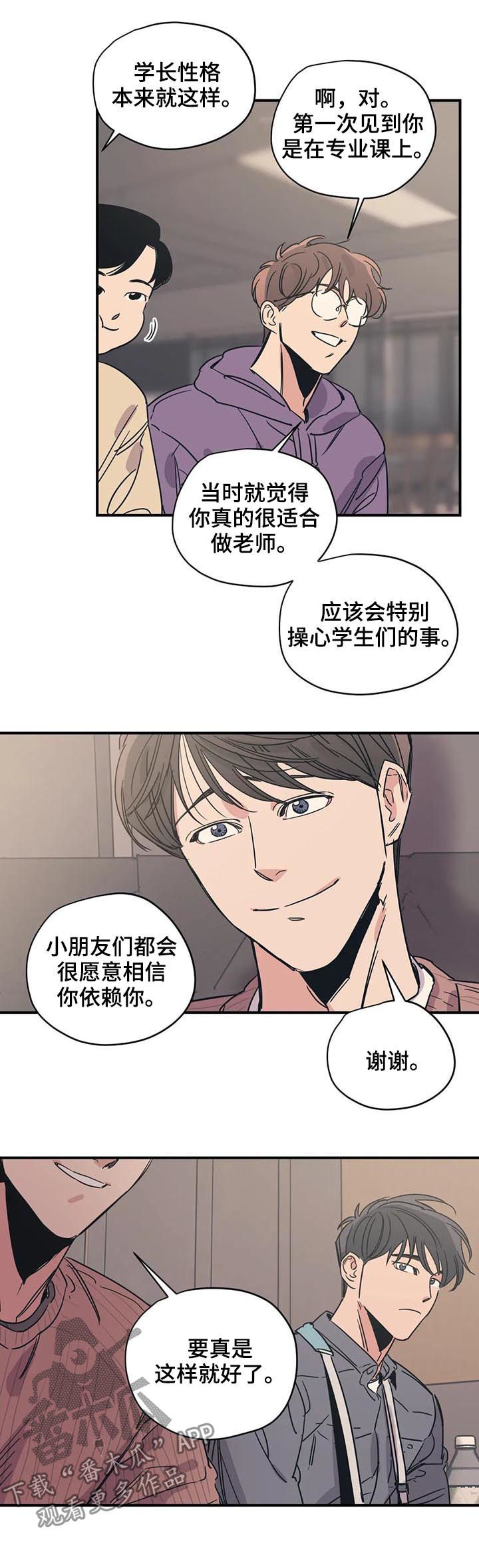 第54话3