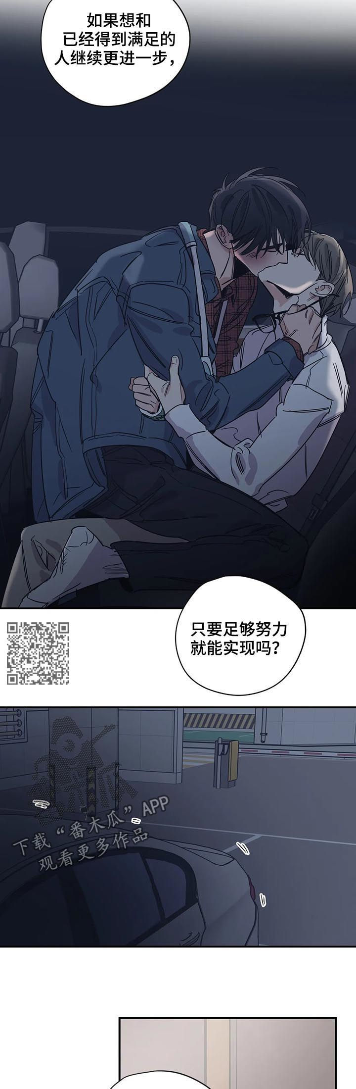 第54话5