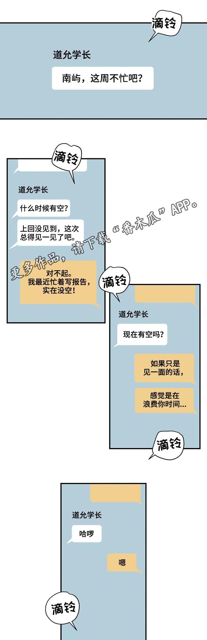 第53话0