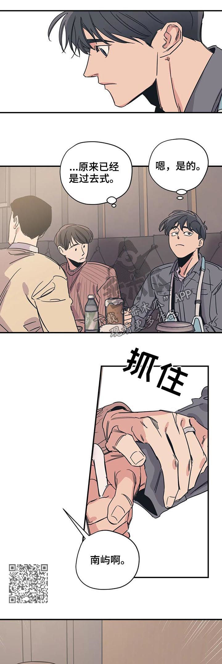 第53话4