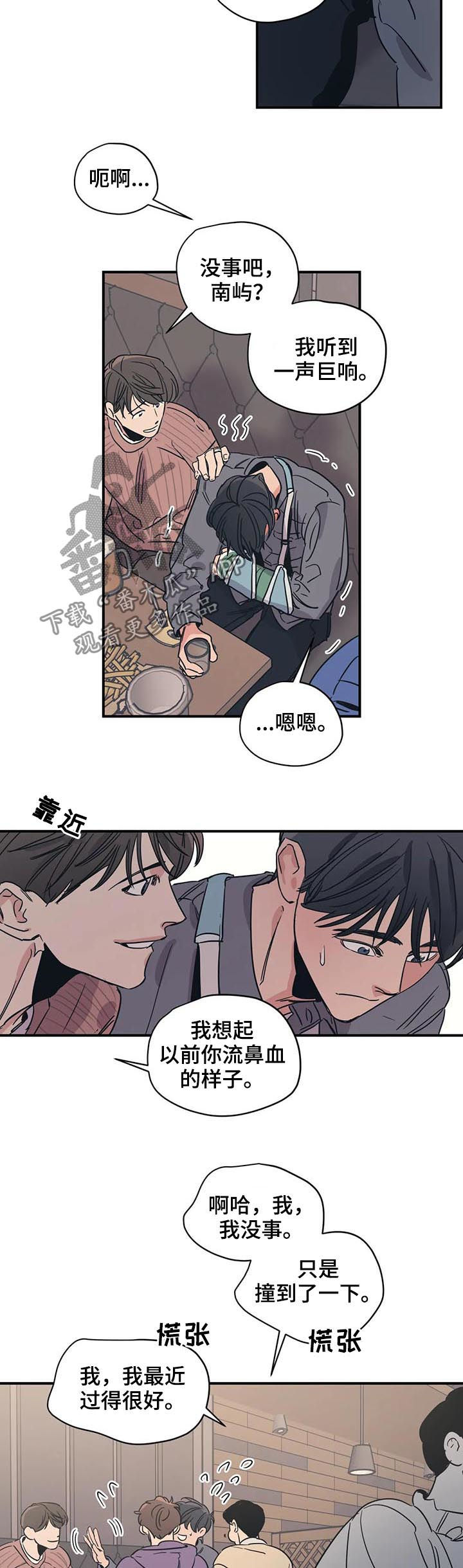 第53话7