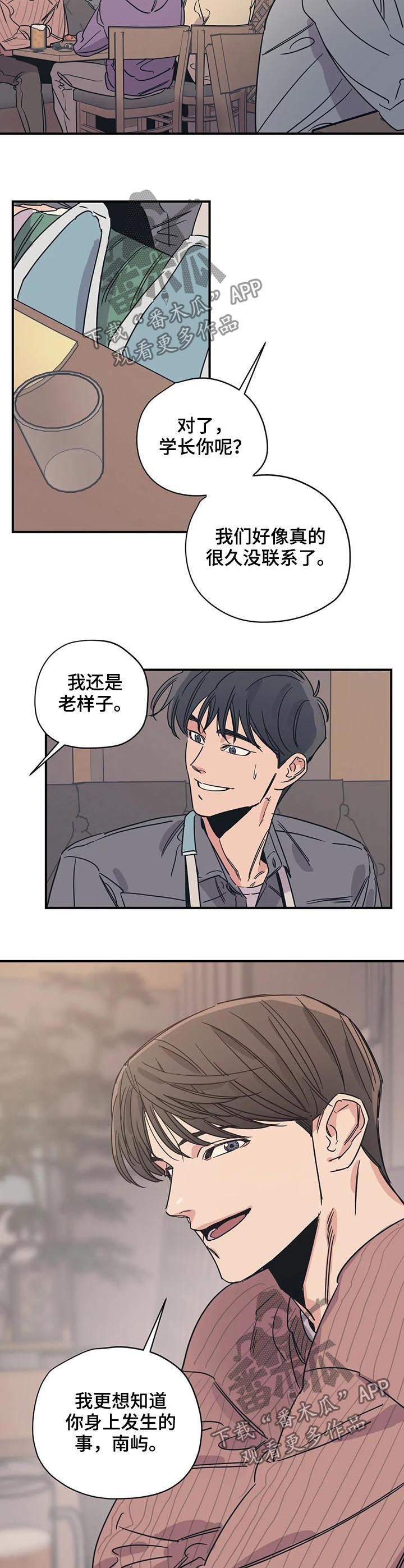 第53话8