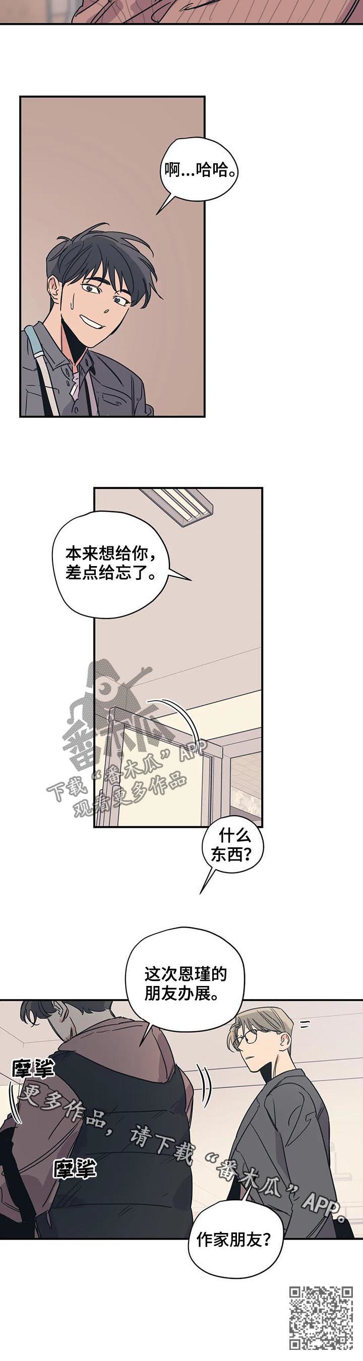 第53话9