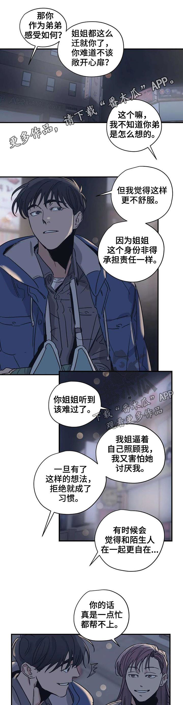 第52话0