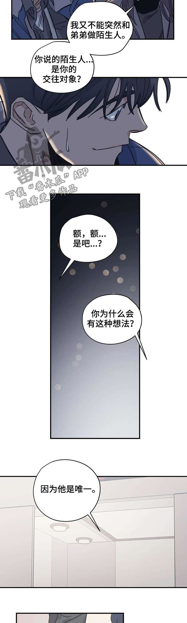 第52话1