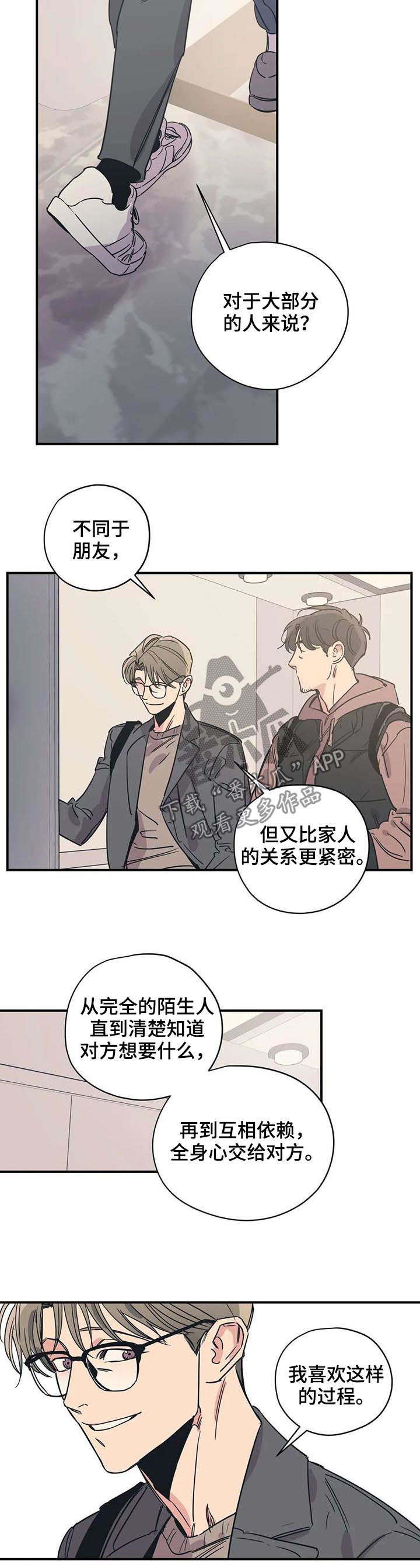 第52话2