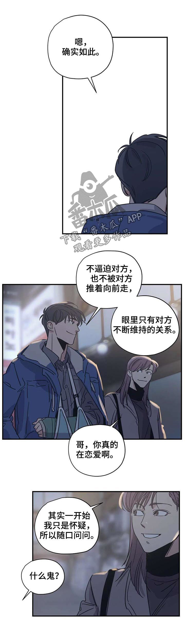 第52话3