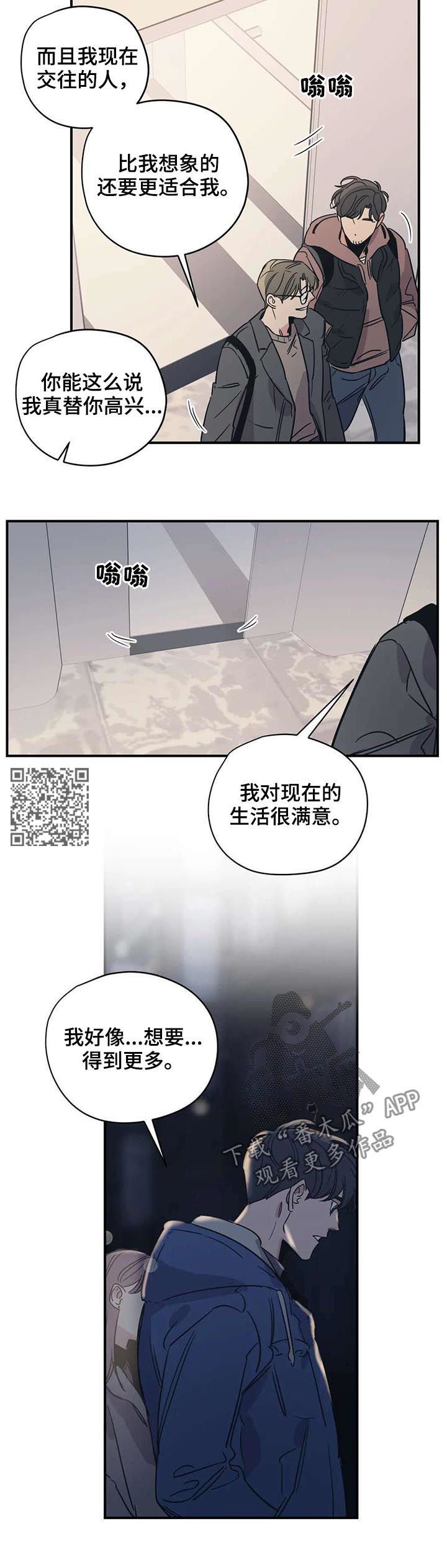 第52话5