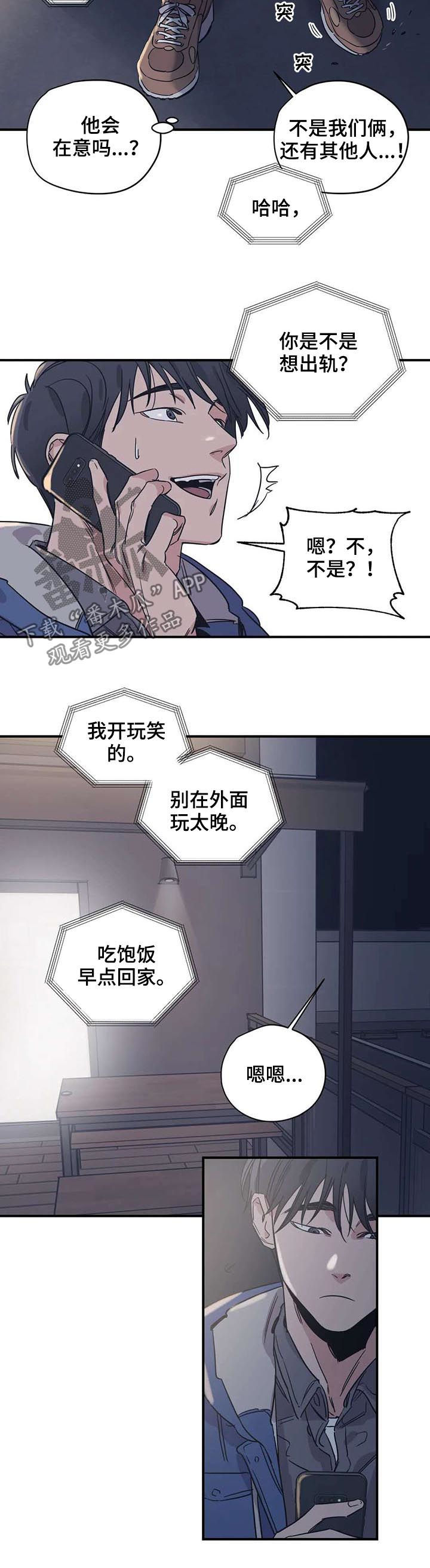 第51话1