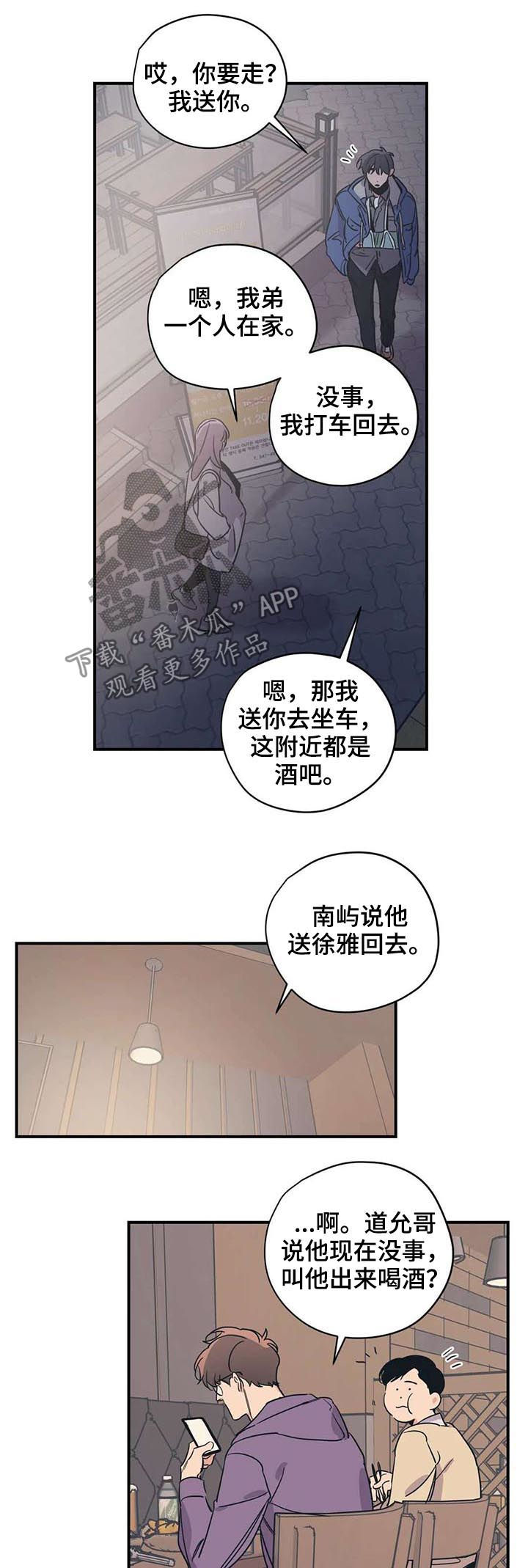 第51话2