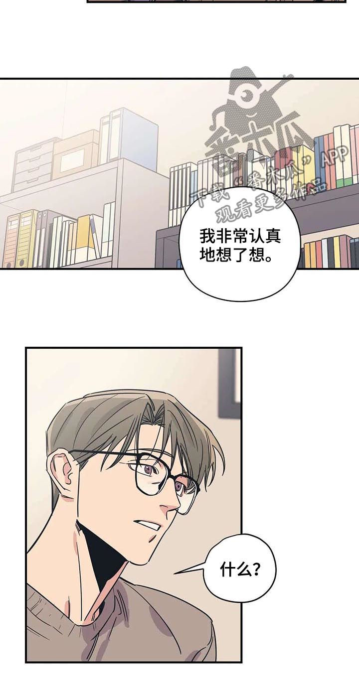 第51话3