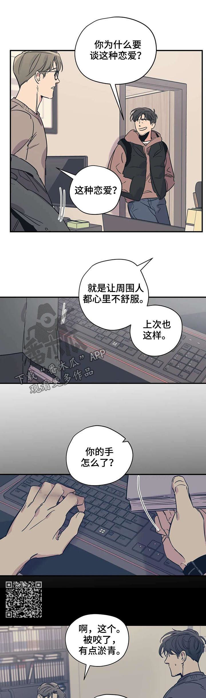 第51话4